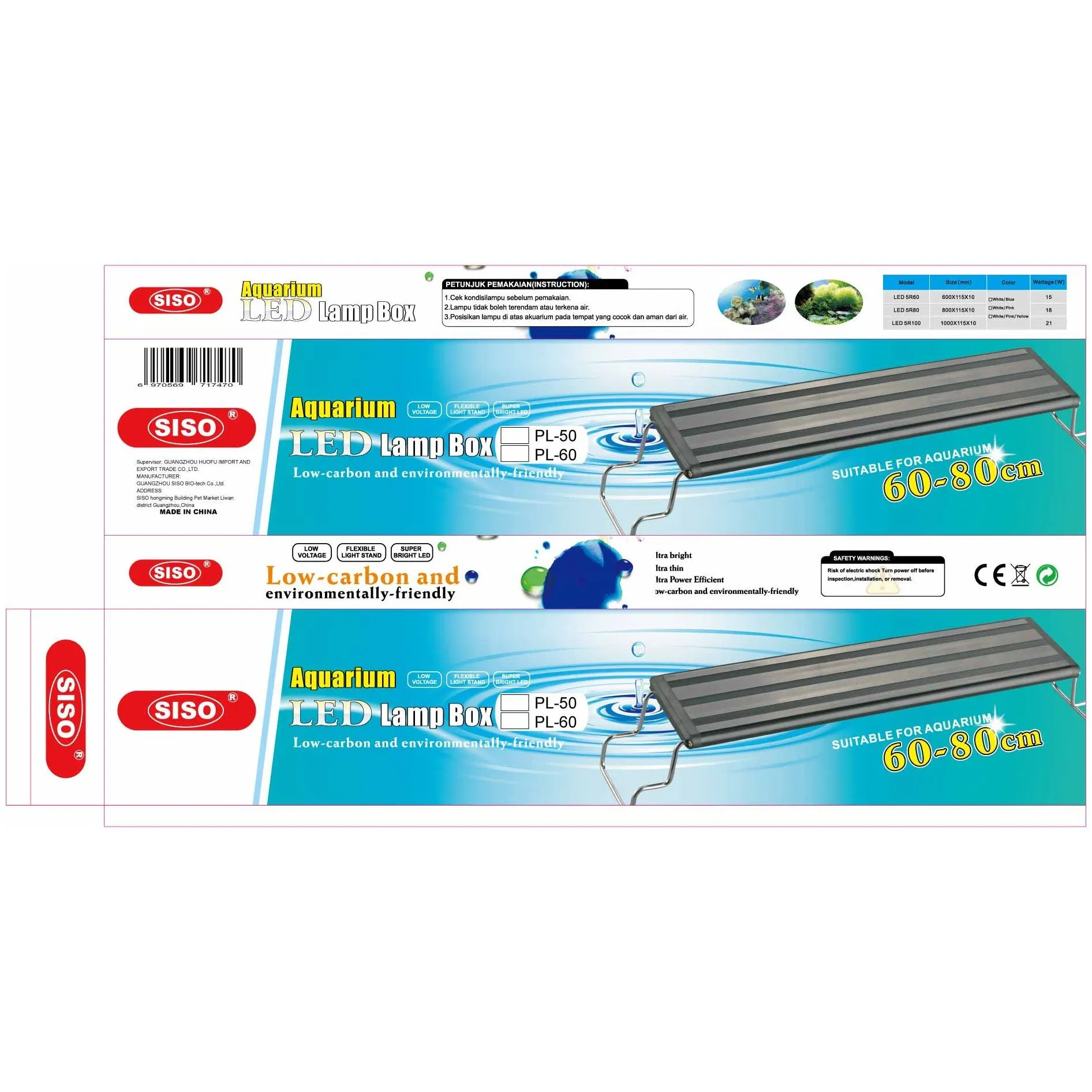 SISO LED PL-60 Type A